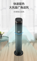 Tower Evaporative Air Cooler, Negative Ion Humidifying Cooling Tower Fan, Quiet Air Cooler with Remote Control