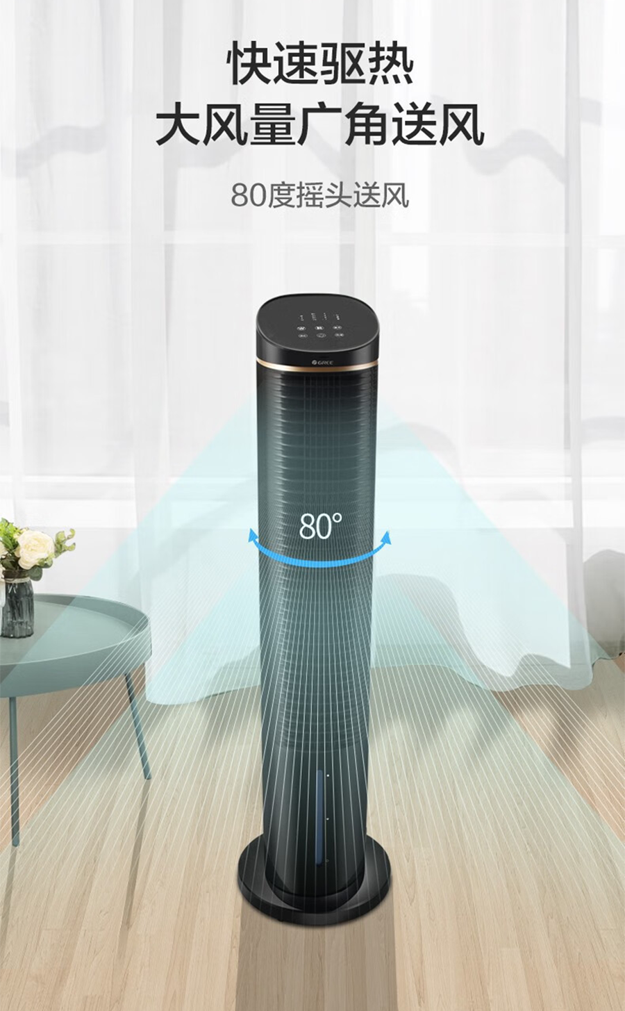 Tower Evaporative Air Cooler, Negative Ion Humidifying Cooling Tower Fan, Quiet Air Cooler with Remote Control